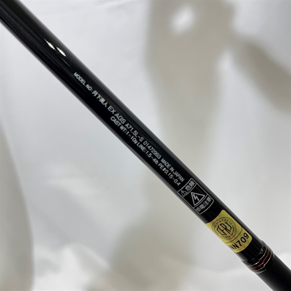 月下美人ＥＸ　ＡＧＳアジング７１．５Ｌ－Ｓ　羽弓